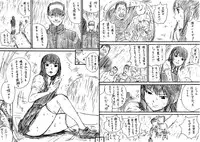 [Jakoten] 土管にて×ジャンスカJK×男たち [Ongoing]