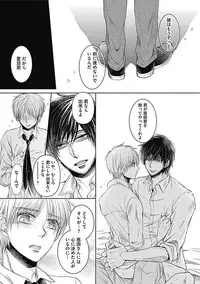 [Taki Hajime] Share House Seikatsu de Shiawase ni Naru 100 no Houhou