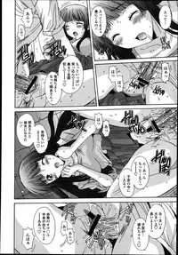 COMIC Tenma 2013-07