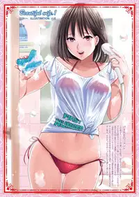 COMIC HOTMiLK Koime Vol. 1 [Digital]