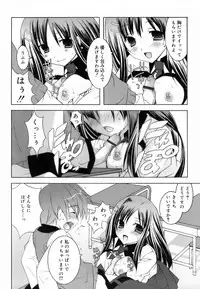 [Mochizuki Nana] Lovenoma!