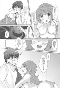 (C91) [Tamakoya (Tamaco)] Shinpin datta Senkawa wa Motto Motto Hoshii no! (THE IDOLM@STER CINDERELLA GIRLS)