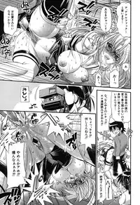 COMIC Shingeki 2007-07