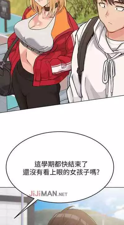 要对妈妈保密唷!(作者:NOAH) 第1~30话 mangaroshionline.blogspot.com