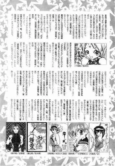 COMIC Zero-Shiki Vol. 9 1999