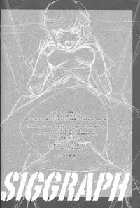 (C82) [PIGGSTAR (Nagoya Shachihachi)] SIGGRAPH (Gundam Unicorn)