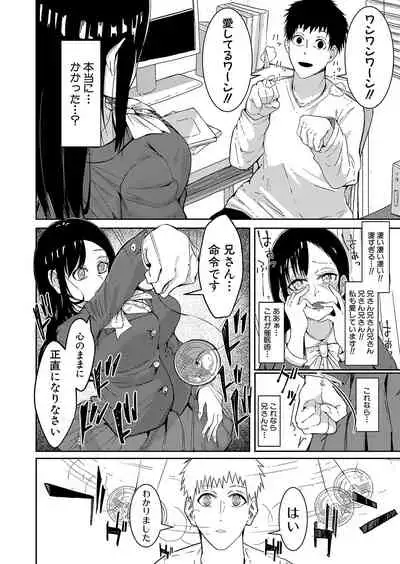 COMIC Shingeki 2022-06