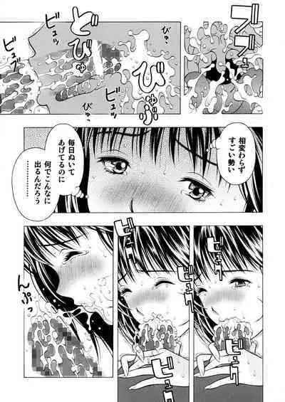 [Seishindou (Seishinja)] Ore to Iori to Annako to (I