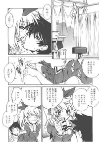 COMIC AUN 2007-12 Vol. 139