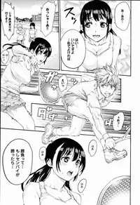 [Okayusan] Yatte Shimai Mashita