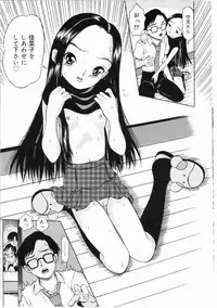 [Mikoto] Shiawase ni Natte Kudasai ne