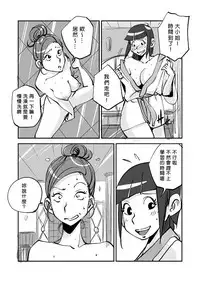 [nu-] Kawamono [Ongoing] [Chinese] [Den個人漢化]