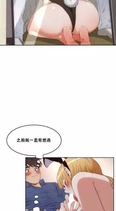 性教育 1-30 中文翻译（更新中）