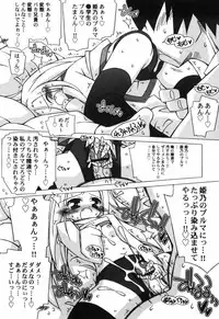 [Katsumata Kazuki] Chicchai Musume Shijou Shugi