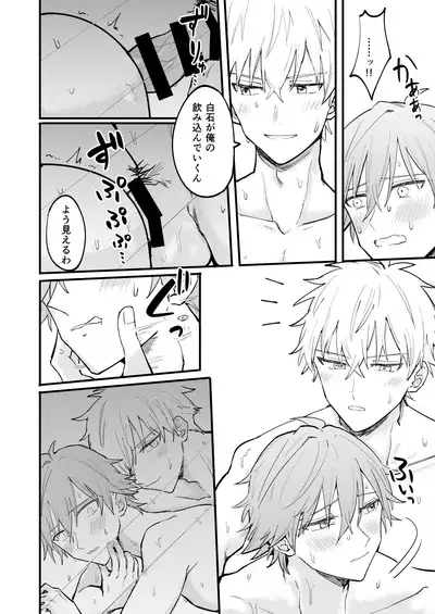 LOVEx2ホテル32号室