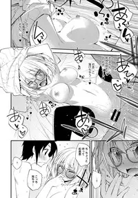 COMIC Anthurium 2017-01 [Digital]