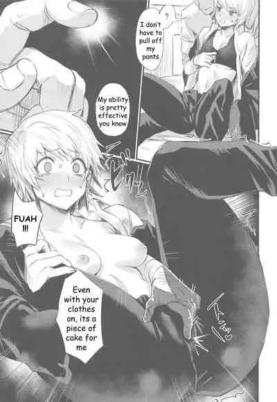 Ore no Douki ga Inran kamo Shirenai