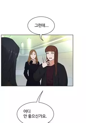 性教育 1-48.5 中文翻译(完結)