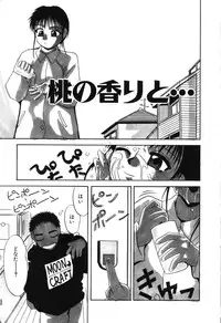 [Hisatomi Shintarou] Nounai Mayaku