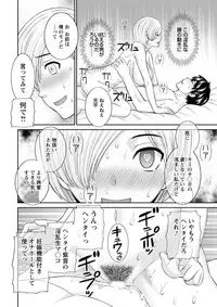 Action Pizazz DX 2018-10 [Digital]