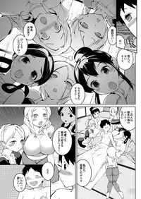 COMIC Purumelo 2013-02 [Digital]