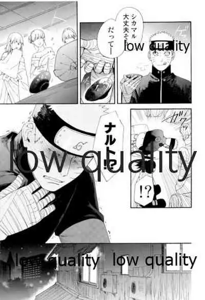 なんかなくても