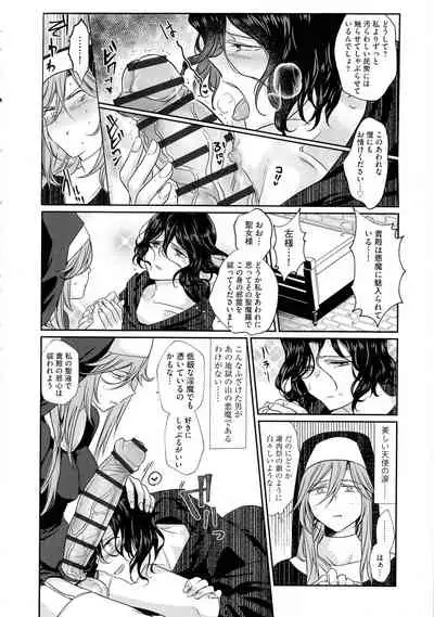 Yugande wa iruga are wa koidatta.