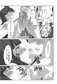 (C94) [Rinji Party (Kamiya)] Horoyoi Marking (Azur Lane)