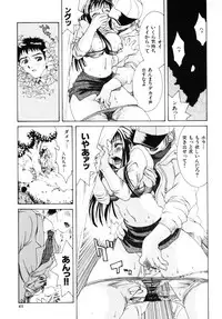 [Kurihara Kaede] X-T-C