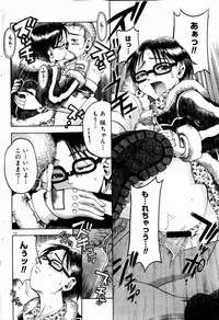 COMIC DOLPHIN 2004-01