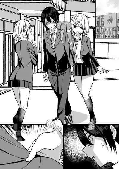Yari Commu!! Commu Shou no Otokonoko ga Onnanoko-tachi to Yarimakuri Gakuen Seikatsu!!