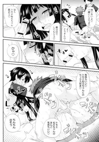 [Kurenai Yuuji] Futakyo! - Futanari Kyouko-chan -