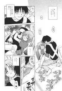 [Matra Milan] Bad Medicine