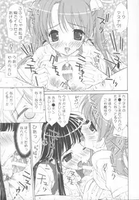 (C65) [Essentia (Fujima Takuya)] Negicco! (Mahou Sensei Negima!, Onegai Teacher [Please Teacher!])