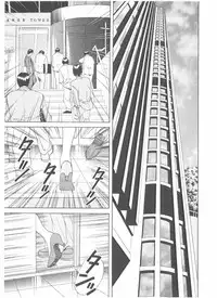 [Yamaguchi Masakazu] Shake Hip Vol.3