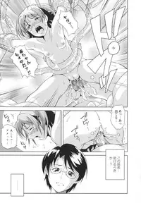 [Asamitsu Fumi] LAUGH & EROS+