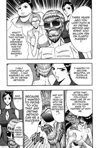 [Nagashima Chousuke] Pururun Seminar Vol. 5 [English] [Tadanohito]