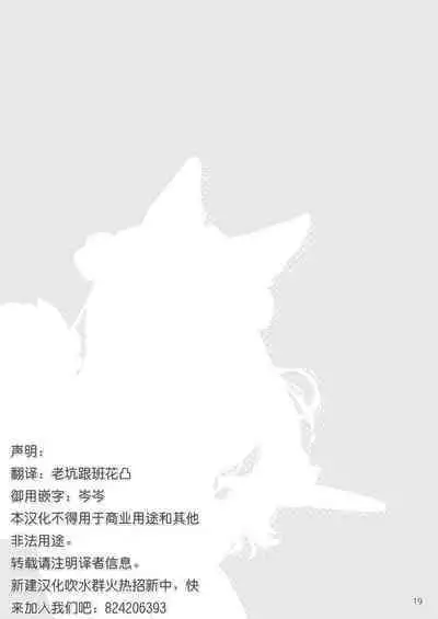 Sexy Maid Hiroimashita | 醉酒、然后捡到兽耳娘女仆