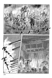 [Koike Kazuo, Kojima Goseki] Hanzou no Mon Vol.3