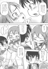 [Anthology] MOMOPAN 13 [Sailor Fuku Roshutsu Shuuchi Play]