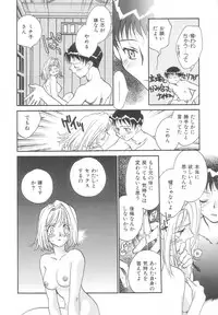 [Okano Ahiru] Body/Life