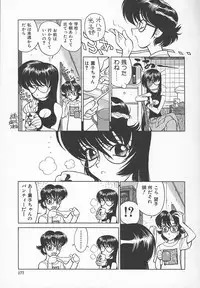 [Shimizu Kiyoshi] Sensei no Tsuyabokuro 1