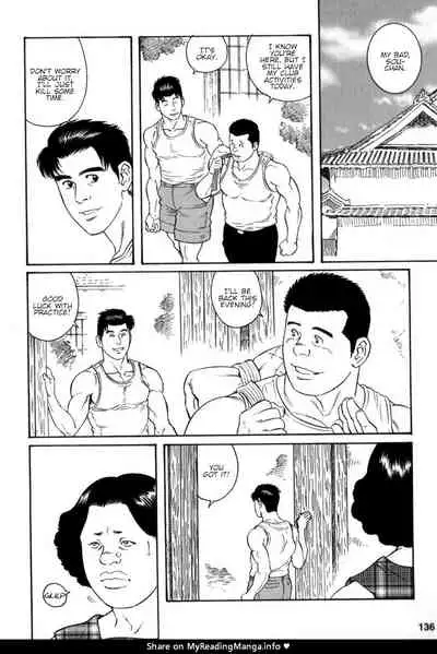 Gedou no Ie Gekan | House of Brutes Vol. 3 Ch. 5