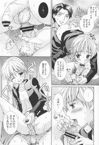 (C79) [Shounen Gekigaku-tai (Hayashida)] Genshoku no Shi