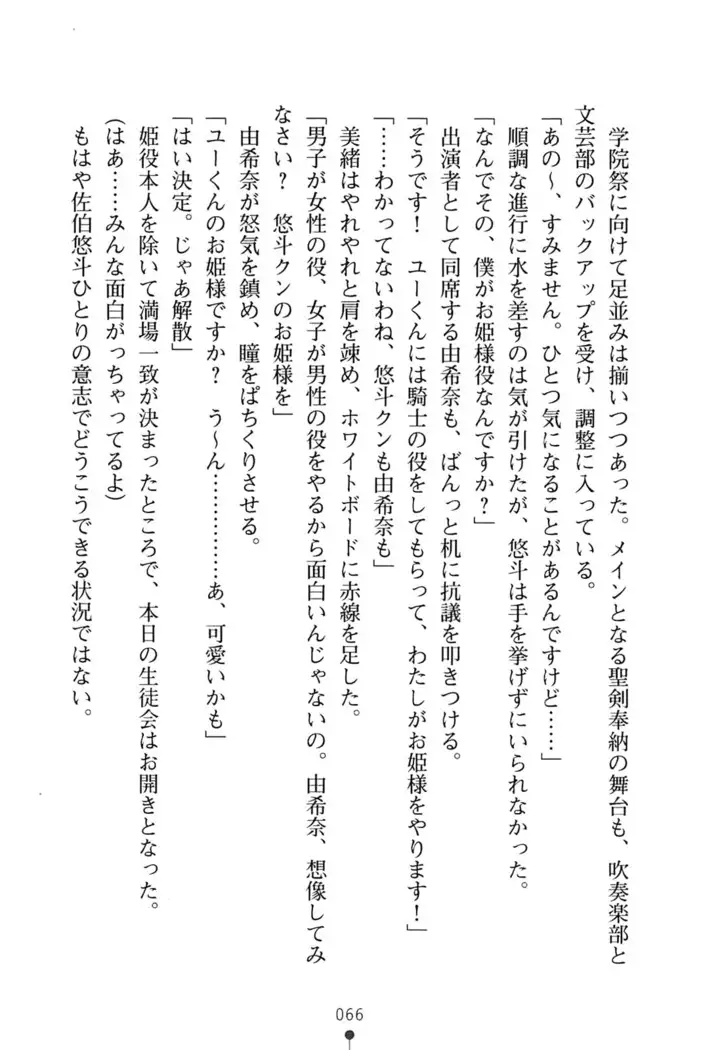 にぎってフルスイング