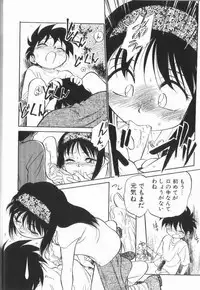 [Maka Fushigi] Harenchi Kiss