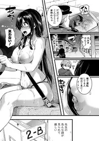 [doumou] Omokage Ch.01-02 (END)