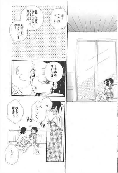 Comic Potpourri Club 2005-07