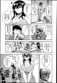 COMIC Shingeki 2013-10