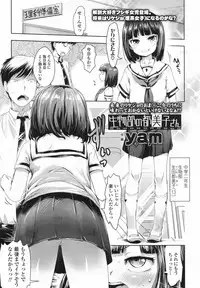 COMIC LO 2017-08 [Digital]